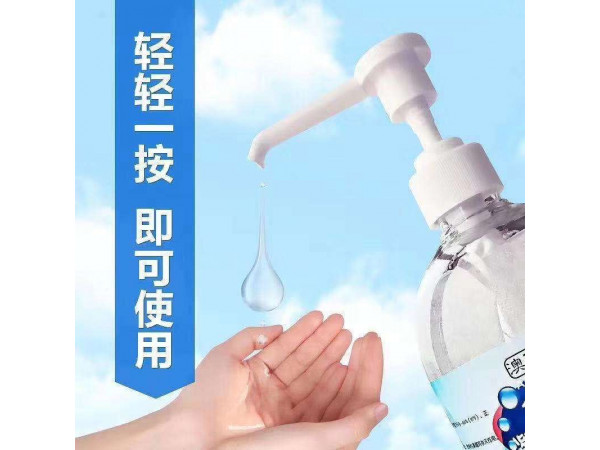 澳丽本 免洗手凝胶消毒剂 免洗手消毒液