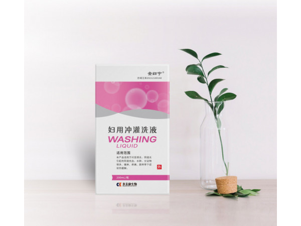 妇用冲灌洗液