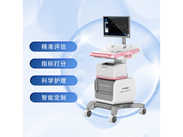 产后盆底修复仪 盆底修复仪妇科 盆底康复治疗仪