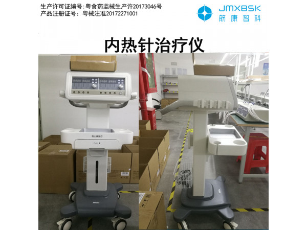 百士康 50Hz 内热针治疗仪 内热针 使用环境要求
