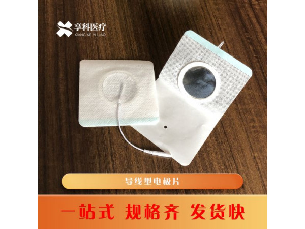 一次性自粘理疗电极（导线）