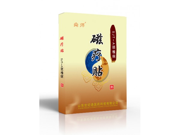 舜师远红外磁疗贴全国招商|正规文号厂家贴牌|微商膏药贴牌