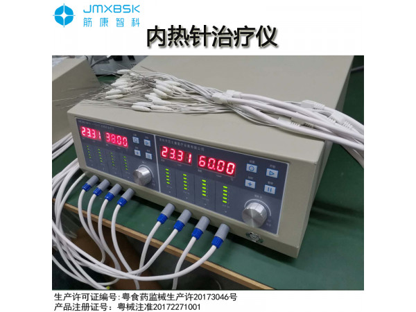 百士康 50Hz 内热式针灸治疗仪 内热针 如何保养