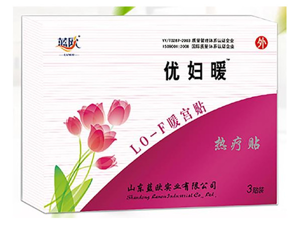 蓝欧贡福堂暖宫贴-LOF热疗贴