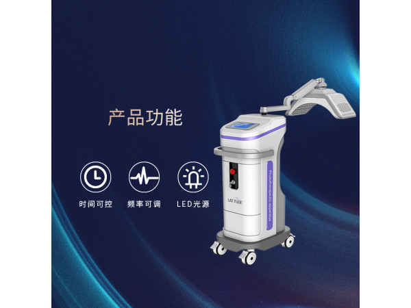 光子美白淡斑仪器  三频光子护理仪 淡皱护肤嫩肤仪
