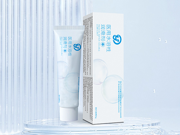 医用水溶性润滑剂