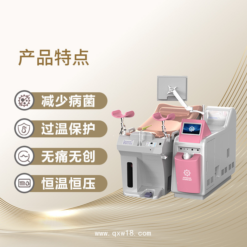臭氧雾化护理仪 臭氧冲洗治疗仪器 臭氧妇科冲洗器
