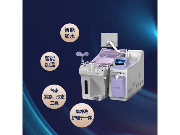臭氧治疗仪 臭氧雾化冲洗治疗仪 臭氧冲洗护理仪
