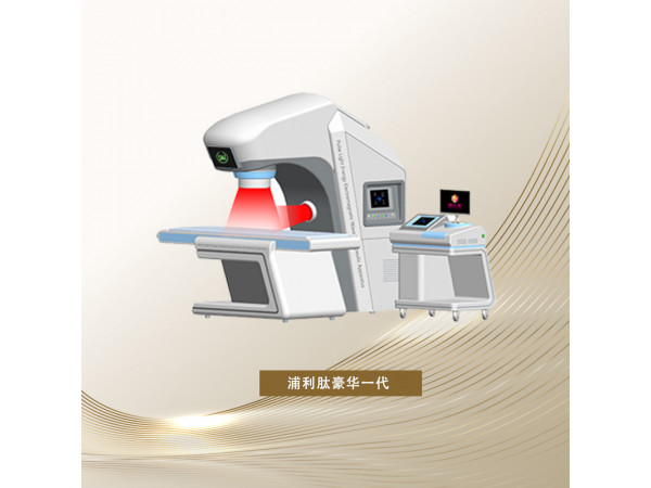 娜缇莜医械供应前列腺治疗仪