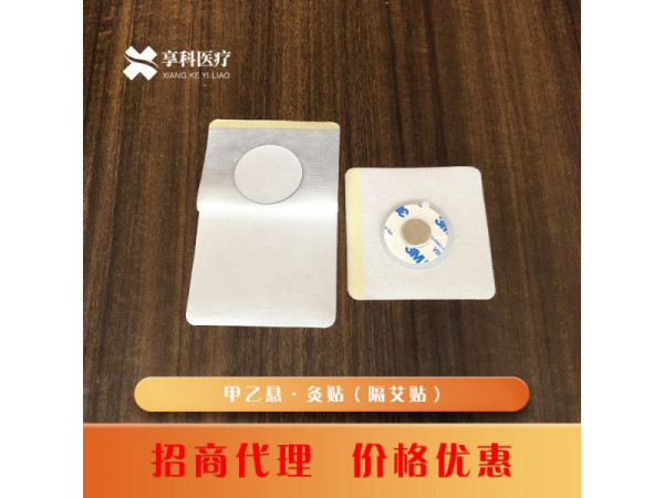 一次性隔物灸贴（隔艾）