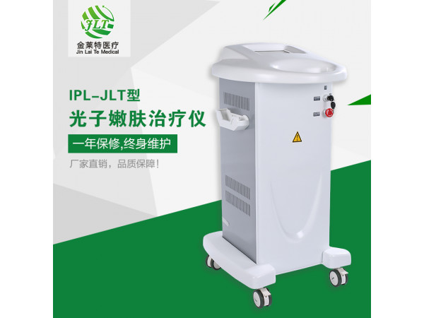 光子嫩肤仪   美容仪器 价格 厂家
