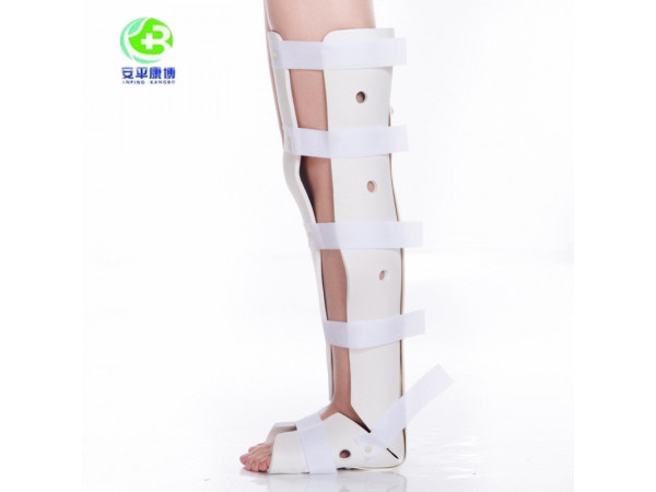 股胫腓固定支具