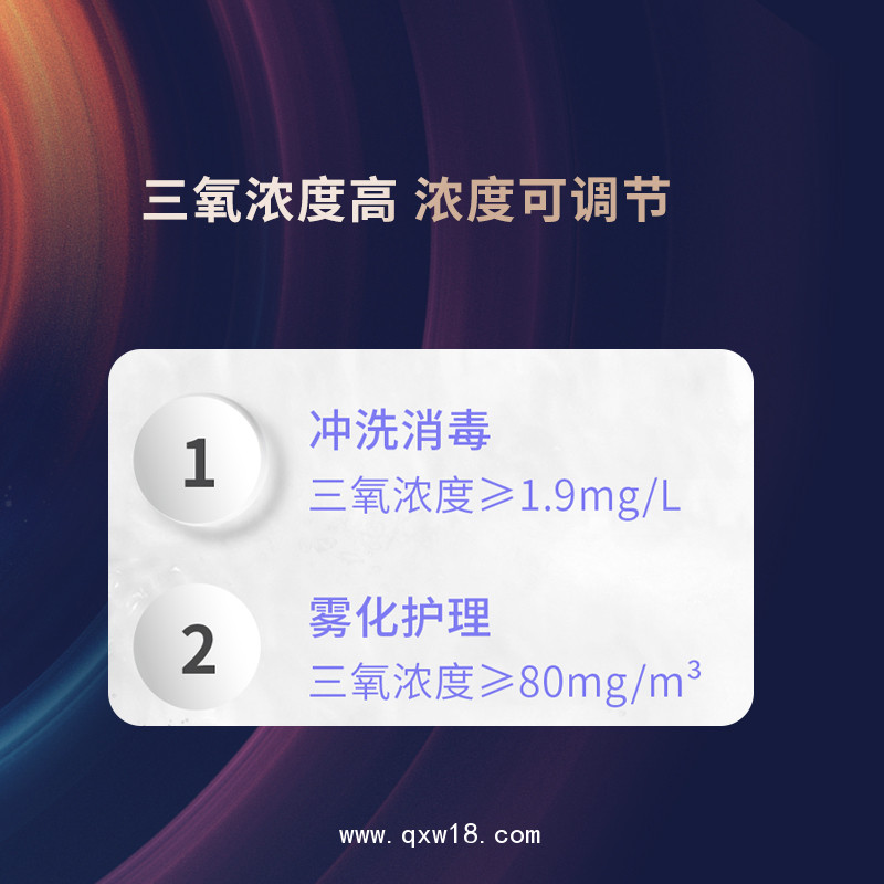 妇科臭氧护理仪 美容版臭氧雾化治疗仪 臭氧治疗仪美容院