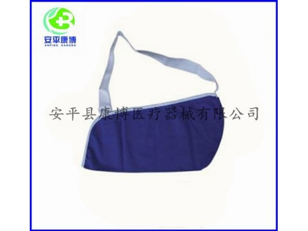 康隆达肩颈腕拖带  颈肩腕托带