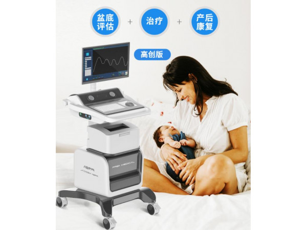 盆底治疗仪 修复盆底肌的仪器设备供应