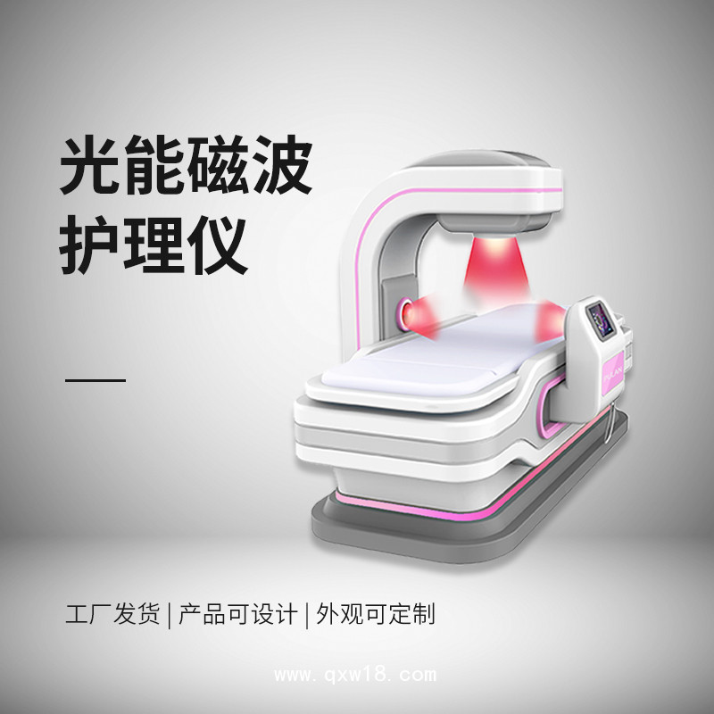民营医院用多功能盆腔炎治疗仪