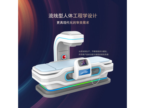 关节理疗仪 多功能全科理疗仪 光子脉冲磁波全科理疗仪