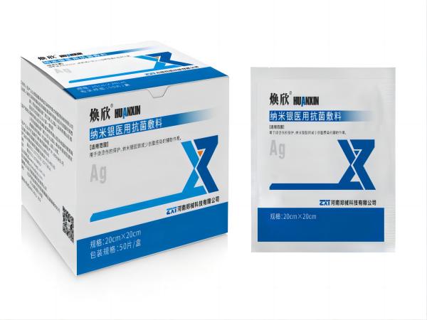 纳米银医用抗菌敷料