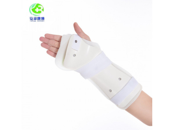 塑形桡骨固定支具