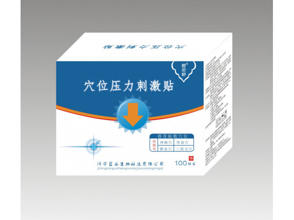 穴位压力刺激贴降糖型