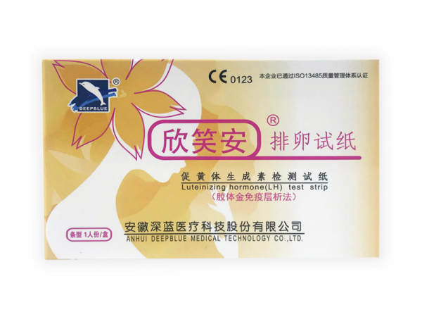 排卵试纸（促黄体生成素检测试纸）欣笑安