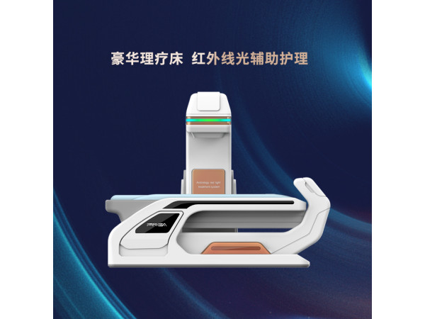 前列腺物理治疗仪  男性前列腺理疗仪 前列腺增生理疗仪