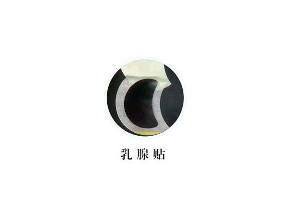 乳腺增生膏药贴 乳腺结节贴 乳腺穴位贴 乳腺贴 厂家 代加工