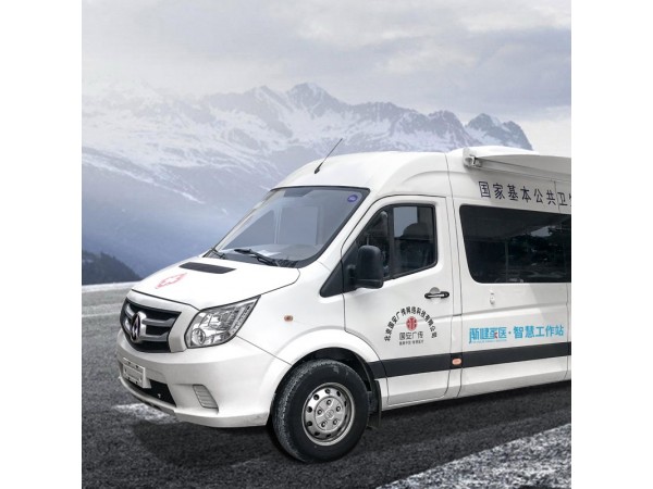 基层公卫服务车 渐健家医 健康扶贫体检车 乡村振兴