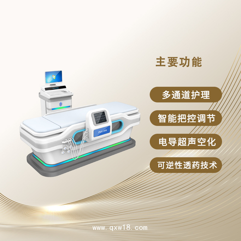 中频超声透药仪 多功能超声透药仪 超声透药治疗仪