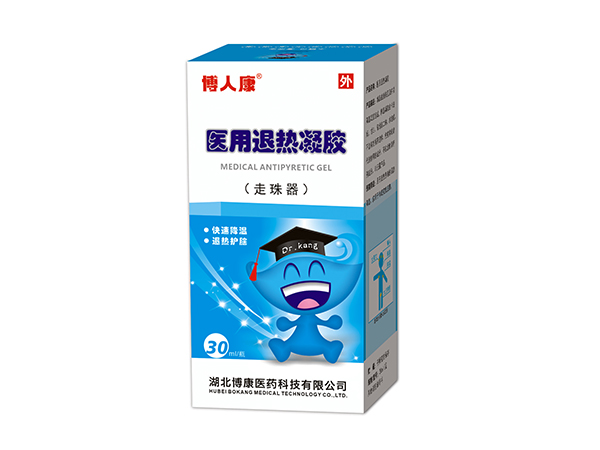 博人康医用退热凝胶走珠器( 30ml )