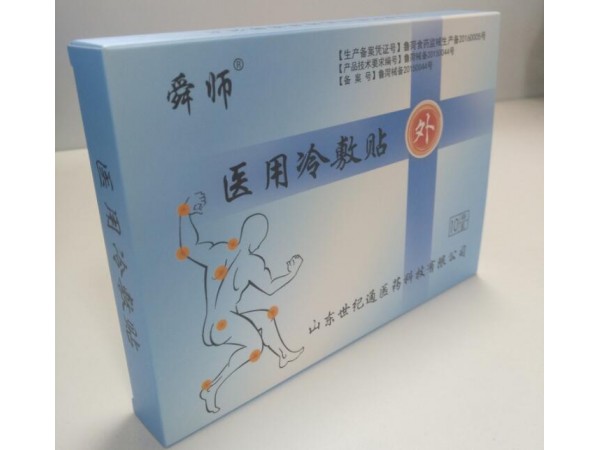 医用冷敷贴厂家OEM代工定制