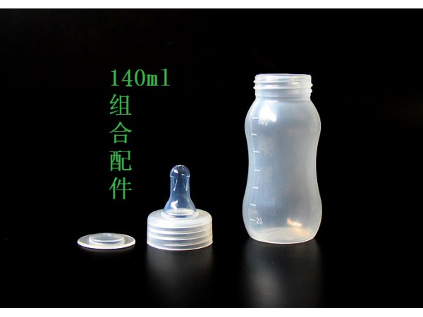 一次性奶瓶 医用奶瓶