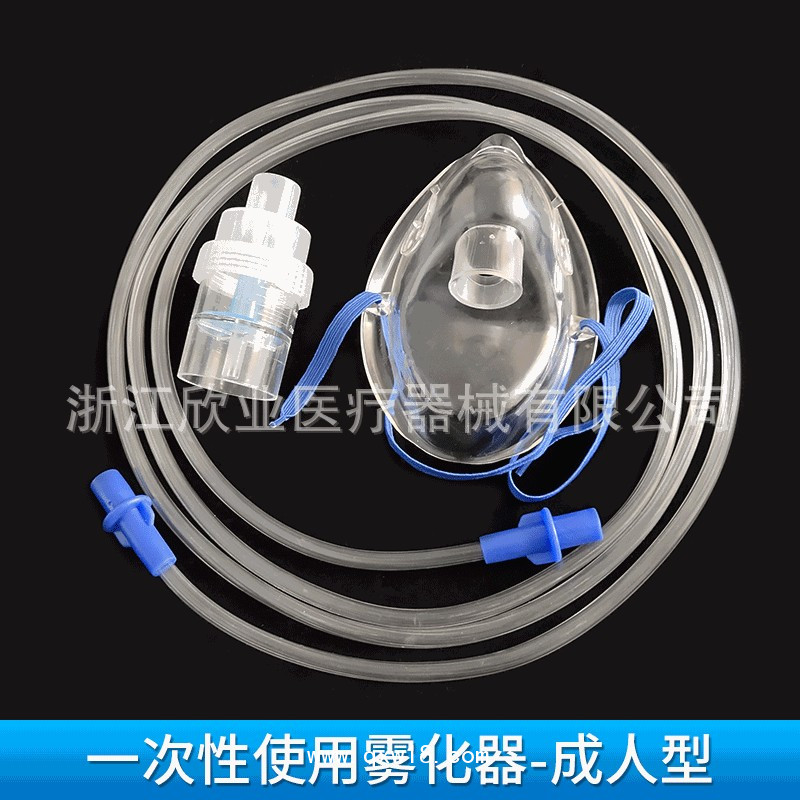 一次性使用雾化器