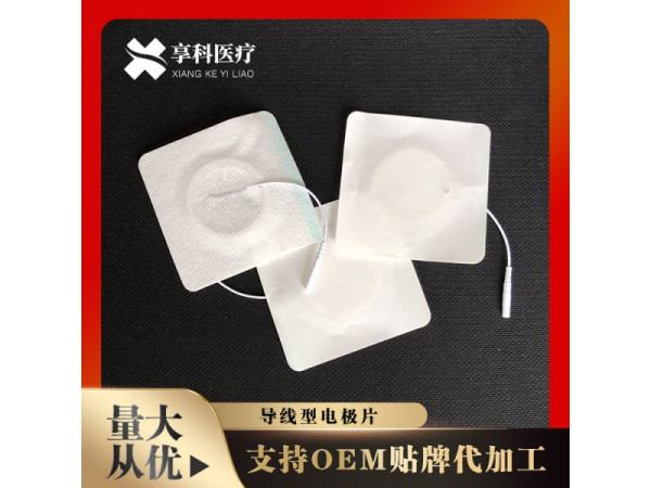 自粘理疗贴（导线）