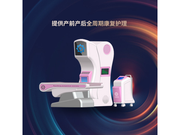 妇产科治疗仪  妇科理疗仪  产科治疗仪器