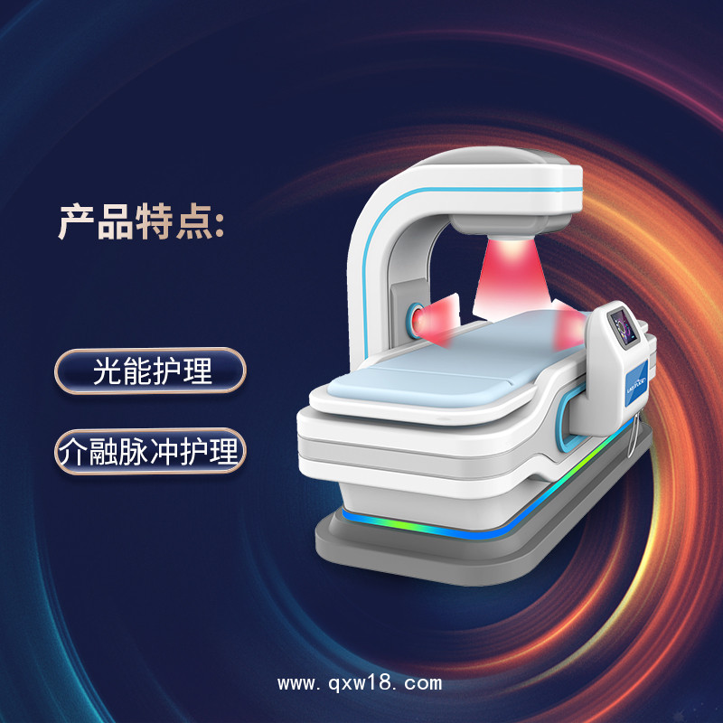 脉冲磁波治疗仪  产科理疗仪  光能脉冲护理仪