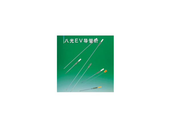 日本八光EV导管针