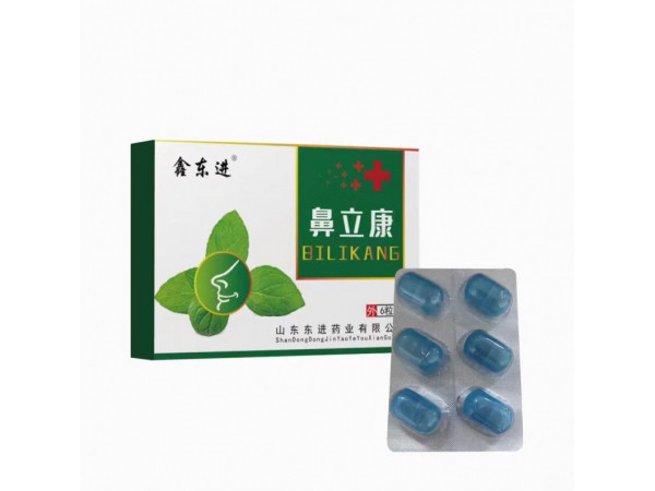 鼻立康