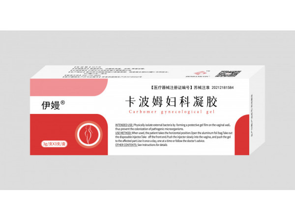 卡波姆妇科凝胶