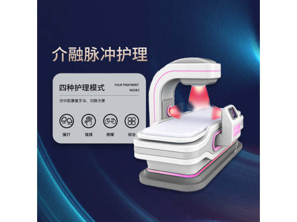 妇科盆腔炎治疗仪