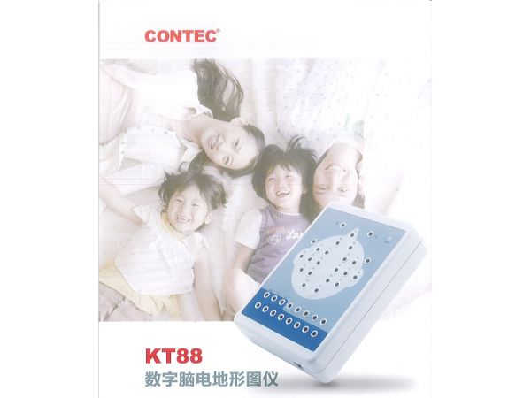 数字脑电图地形图仪 KT88