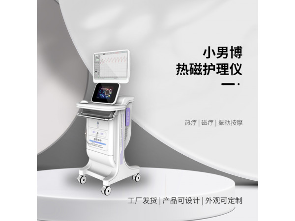 男性性功能疾病治疗设备 医院男科