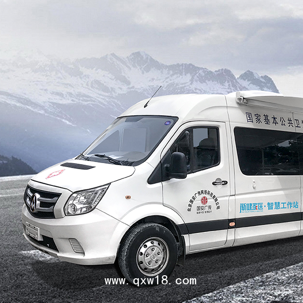 公卫体检车 流动体检车 医疗体检车