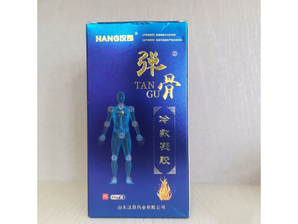 蓝欧风湿骨病颈肩腰腿疼痛液体敷料冷敷凝胶艾灸液