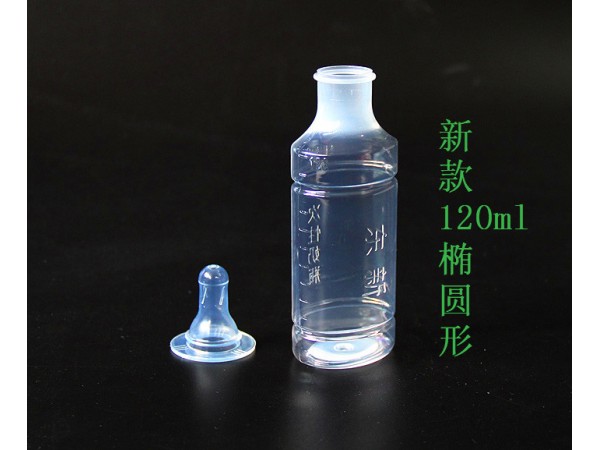 一次性无菌医用奶瓶