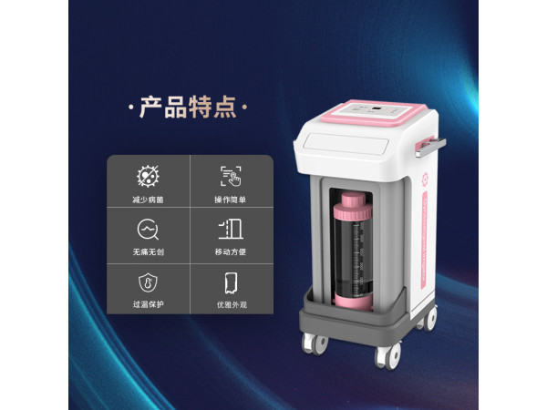 臭氧雾化冲洗治疗仪 臭氧雾化冲洗仪 臭氧护理仪妇科版