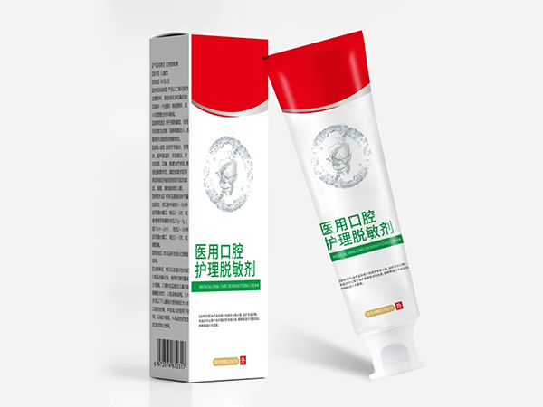 医用口腔护理脱敏剂