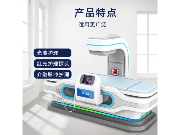 光能介融脉冲护理仪 腰椎治疗仪 介融脉冲理疗仪