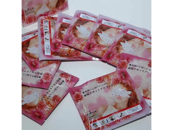 蒸汽眼罩 热敷眼罩 可OEM