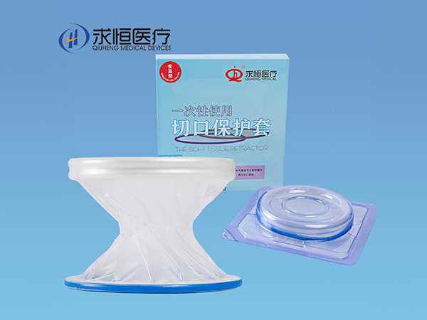 一次性使用切口保护套